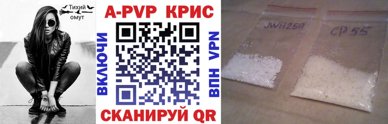 А ПВП СК КРИС где купить Калач-на-Дону