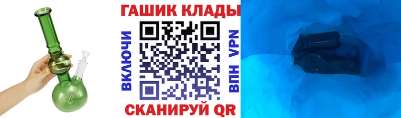 ГАШИШ убойный  что такое   Калач-на-Дону 
