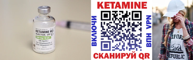 КЕТАМИН ketamine  где можно купить   Калач-на-Дону 