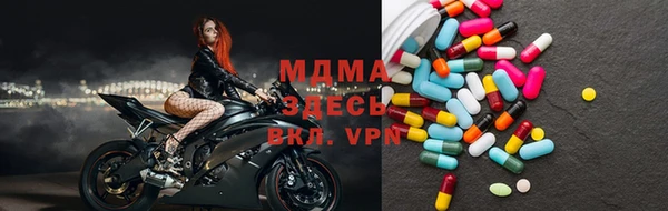 mdma Володарск