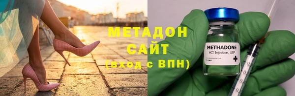 mdma Володарск