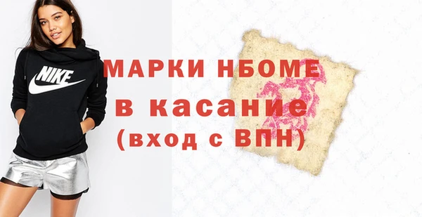 кокаин колумбия Волосово