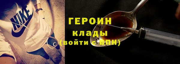 стаф Волоколамск
