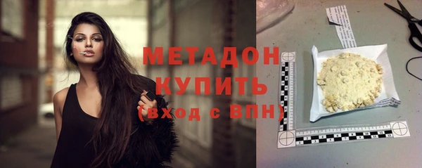 mdma Володарск