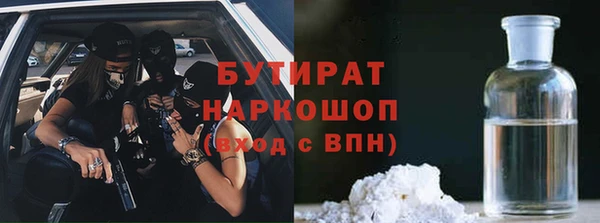 стаф Волоколамск