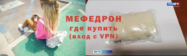 стаф Волоколамск