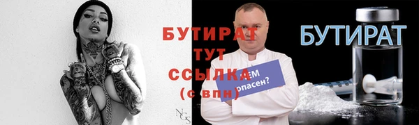 мет Бородино