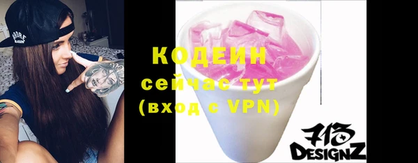 стаф Волоколамск