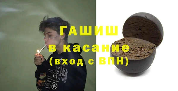 стаф Волоколамск