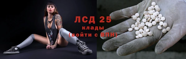 кокаин колумбия Волосово