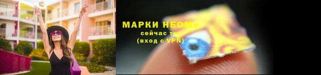 марихуана Вязники