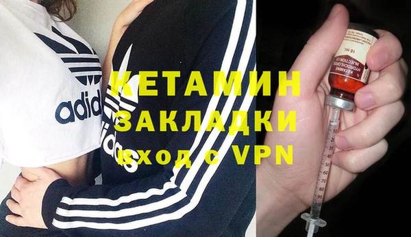 стаф Волоколамск