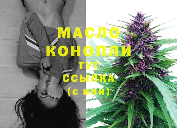 МДМА Бронницы