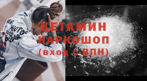 меф VHQ Вяземский