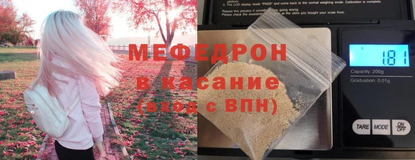 mdma Володарск