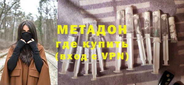 mdma Володарск