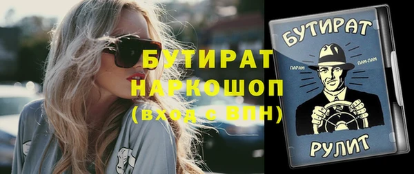 mdma Володарск
