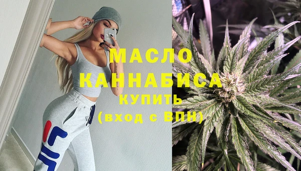 марихуана Вязники