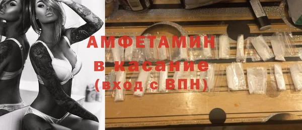 стаф Волоколамск