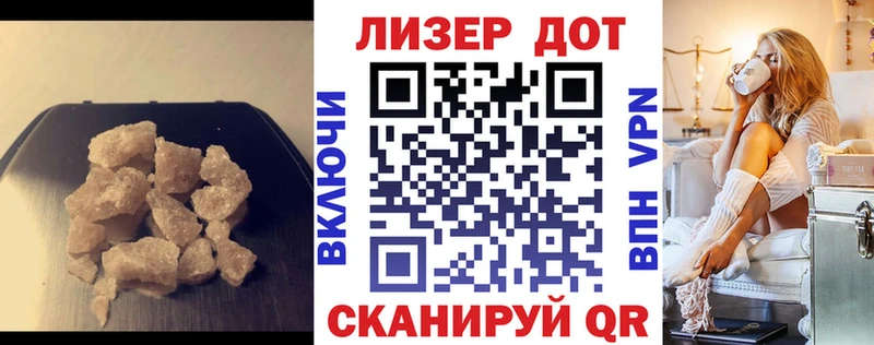 ссылка на мегу зеркало  Калач-на-Дону  даркнет какой сайт  Лсд 25 экстази кислота 