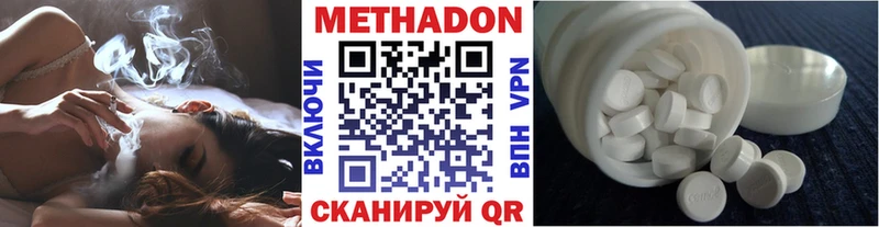 сколько стоит  Калач-на-Дону  blacksprut как зайти  МЕТАДОН мёд 