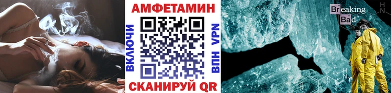 Метамфетамин витя  Калач-на-Дону 