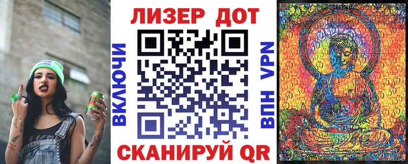 Марки 25I-NBOMe 1,5мг  Калач-на-Дону 