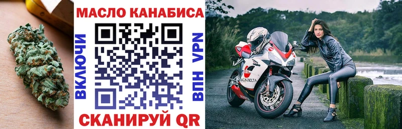 где купить наркотик  Калач-на-Дону  Дистиллят ТГК вейп с тгк 