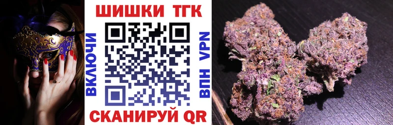продажа наркотиков  Калач-на-Дону  Конопля THC 21% 